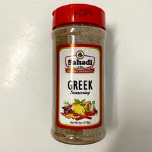 Prepare heartwarming recipes just by adding this Sahadi Greek Seasoning before cooking! This seasoning mix is made of the best quality ingredients. It contains a signature blend of spices and dried garlic. Mix with oil and lemon juice before brushing onto your favorite vegetables. Your guests will be amazed by the delicious flavor of your homemade recipe. 